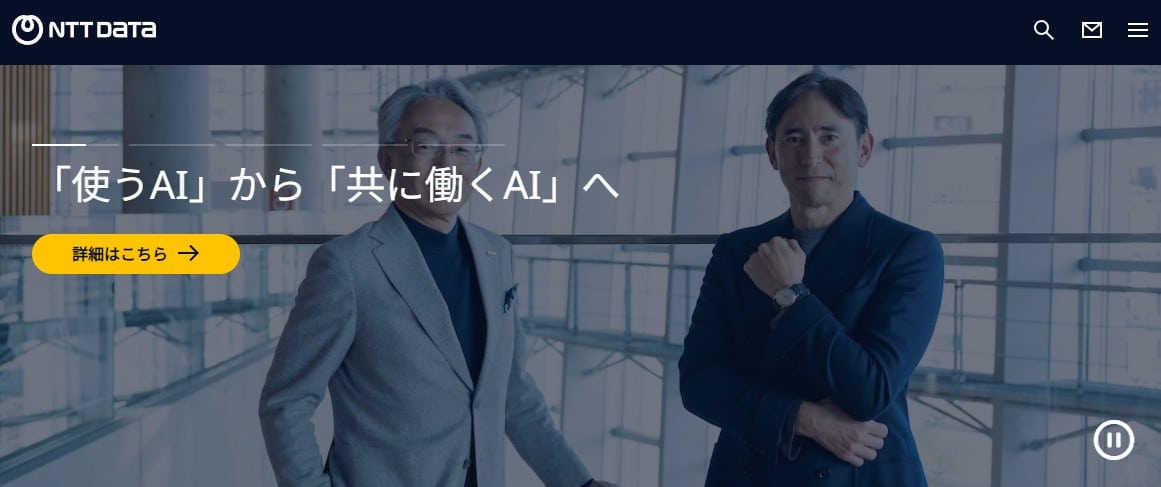 株式会社NTTデータ