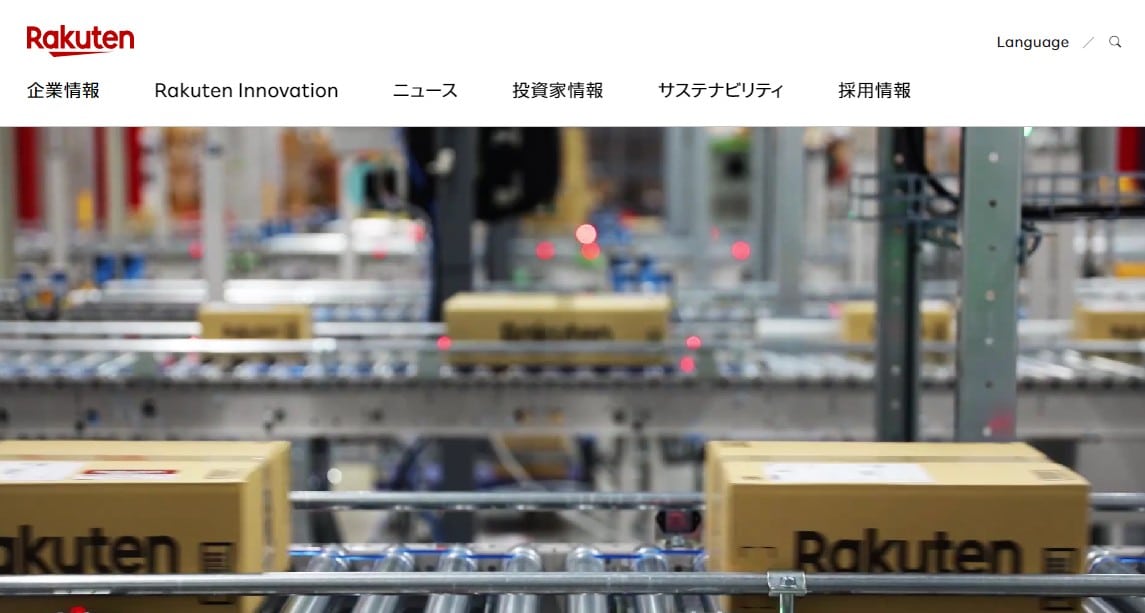 楽天グループ株式会社
