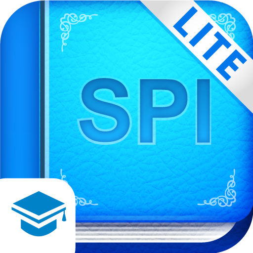 SPI言語 Lite 【Study Pro】