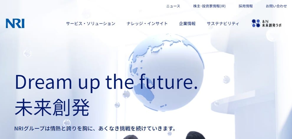 株式会社野村総合研究所