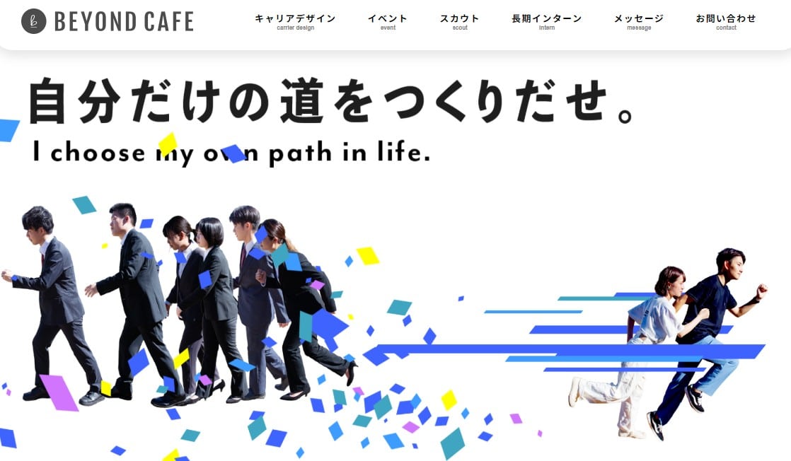BEYOND CAFE