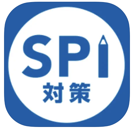 SPI言語・非言語就活問題集-適性検査SPI3対応-