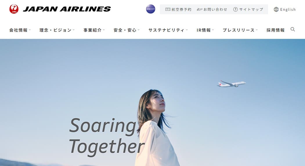 日本航空株式会社