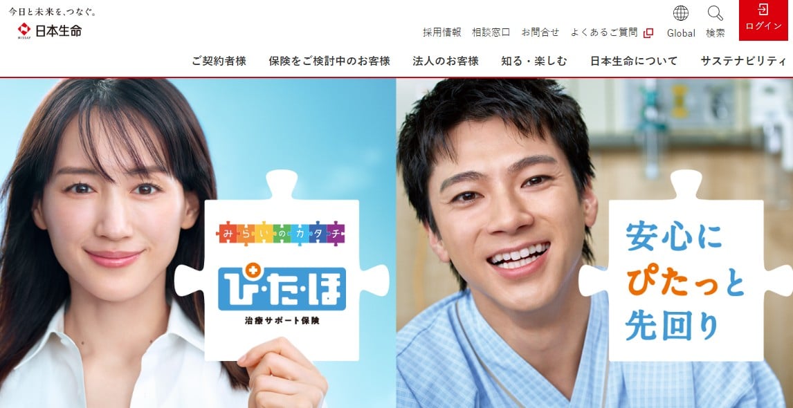 日本生命保険相互会社