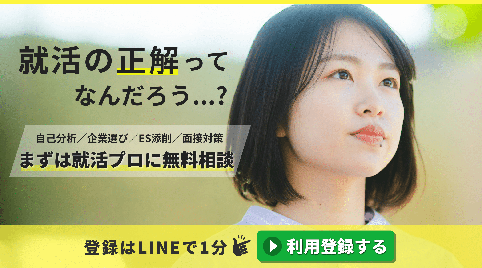 粘膜が治るにはどれくらい時間がかかりますか?