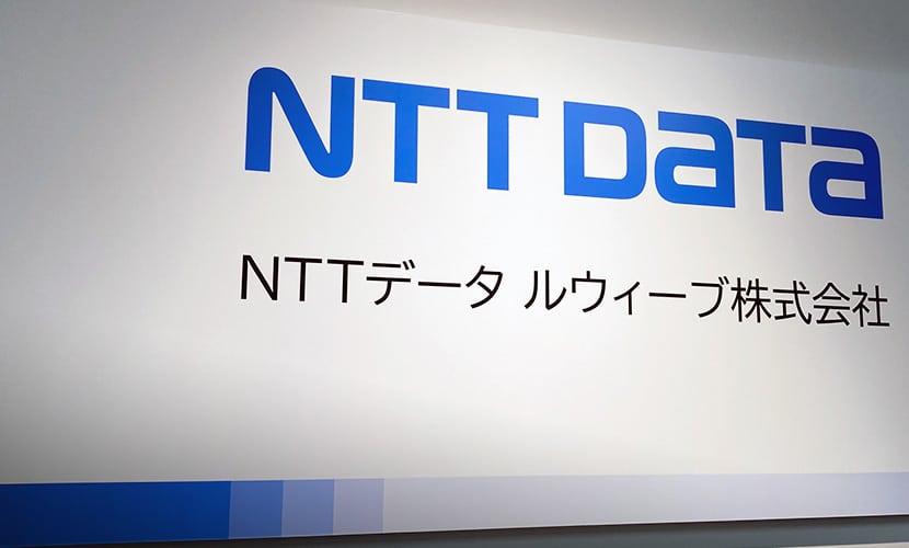 NTTデータルウィーブ