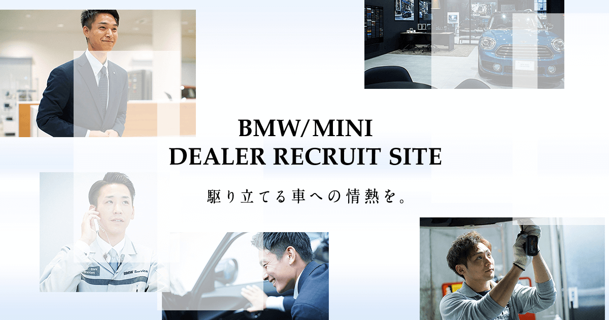 BMWジャパン