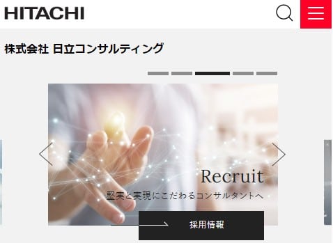 株式会社 日立コンサルティング