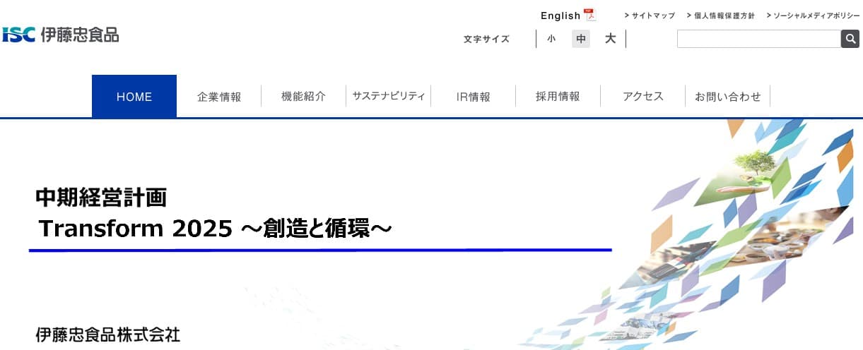 伊藤忠食品株式会社
