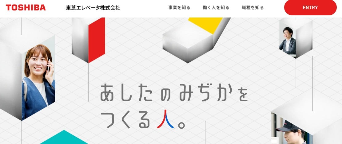 東芝エレベータ株式会社