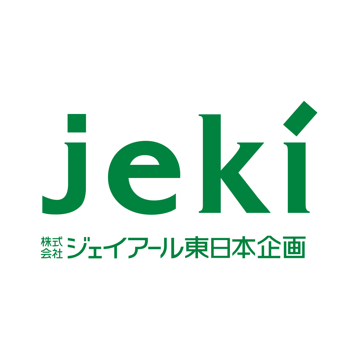 株式会社ジェイアール東日本企画 企業ロゴ