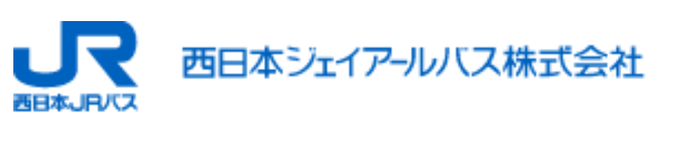 西日本ジェイアールバス株式会社 企業ロゴ