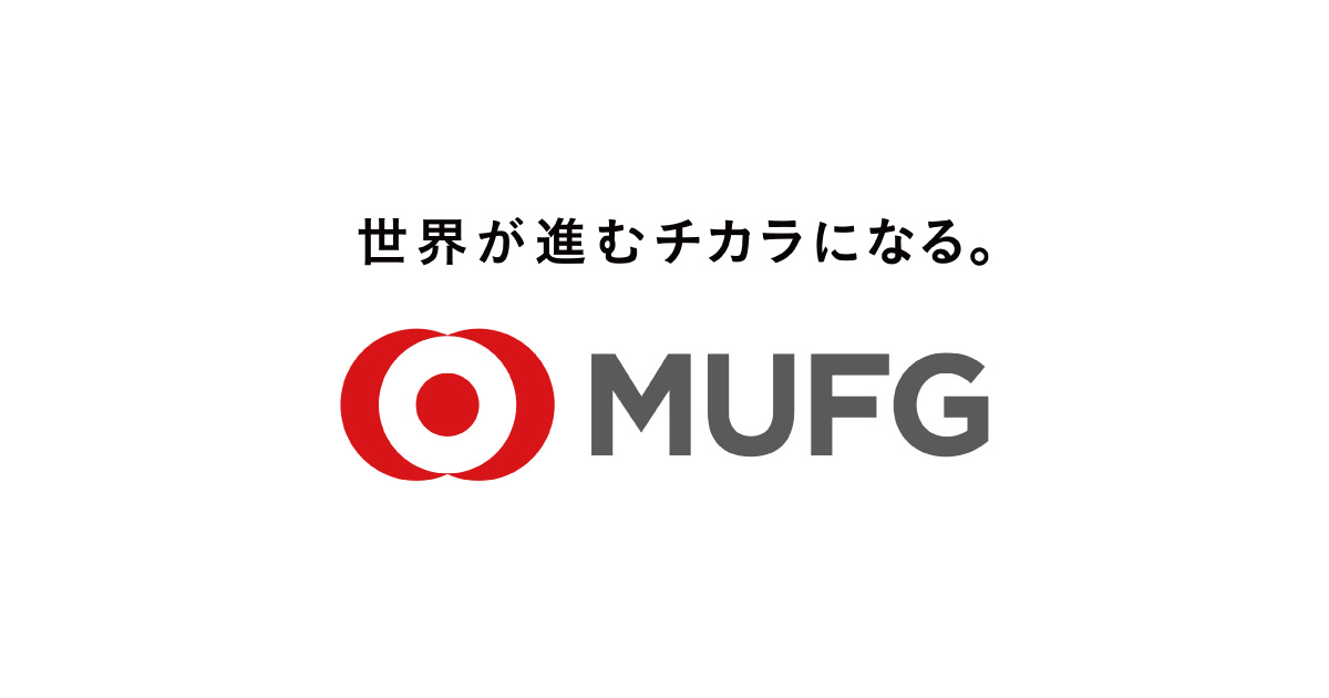 株式会社三菱UFJ銀行 企業ロゴ