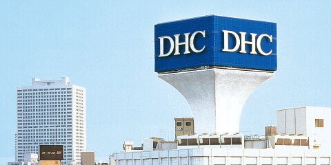DHC（ディーエイチシー） 企業ロゴ