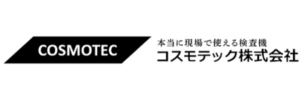 コスモテック株式会社 企業ロゴ