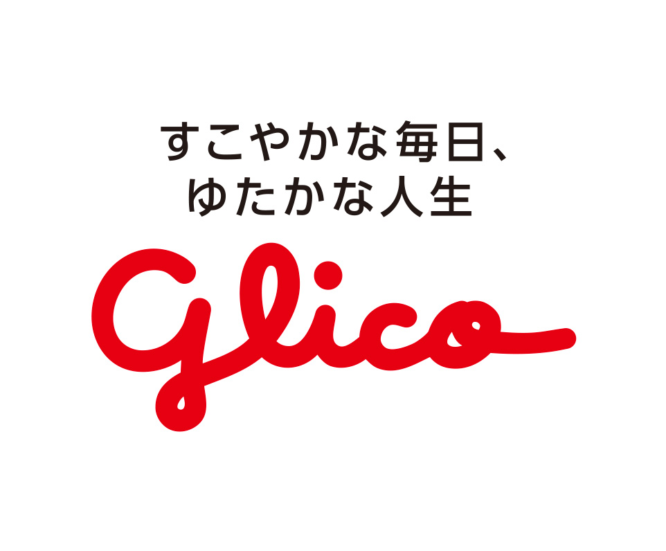 江崎グリコ株式会社ロゴ
