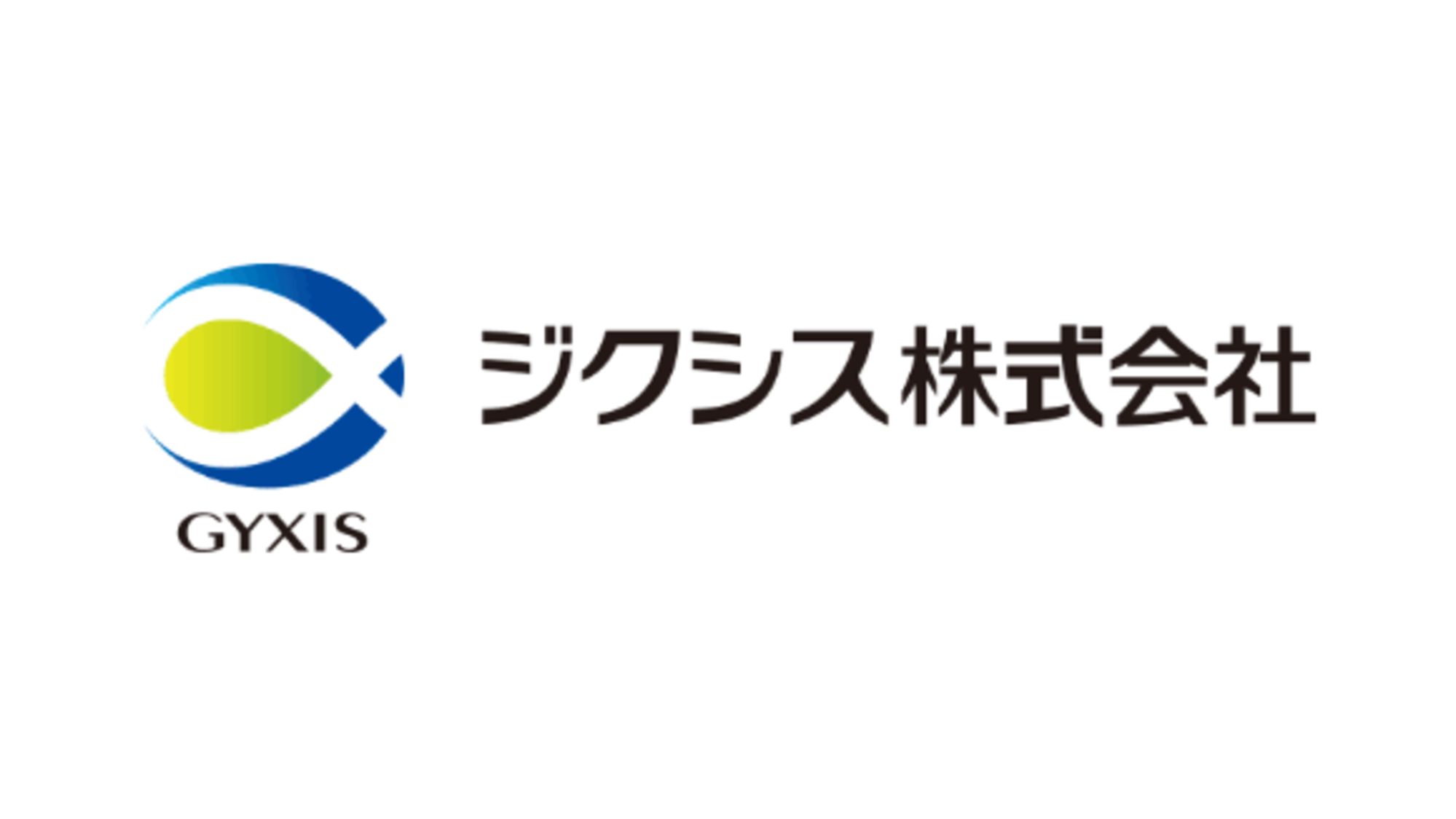 ジクシス株式会社ロゴ