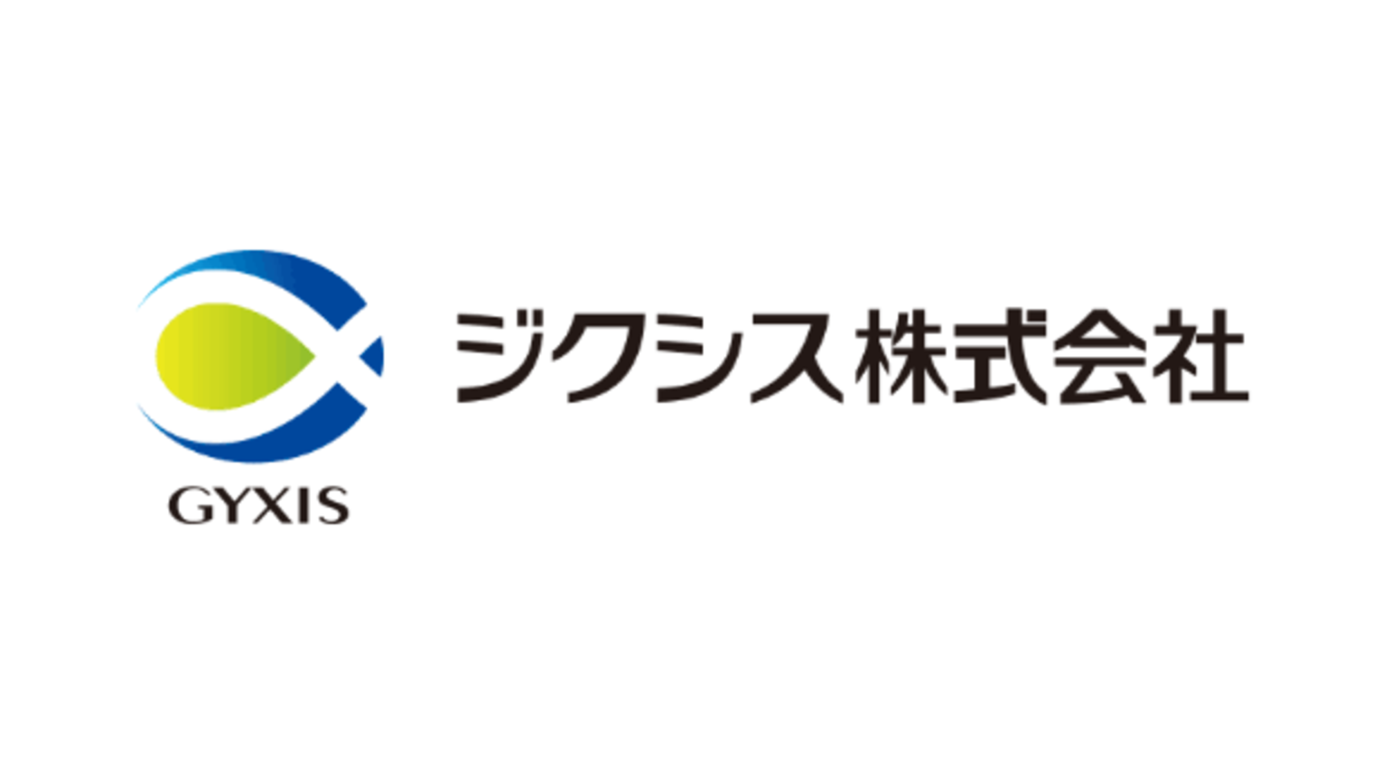 ジクシス株式会社 企業ロゴ