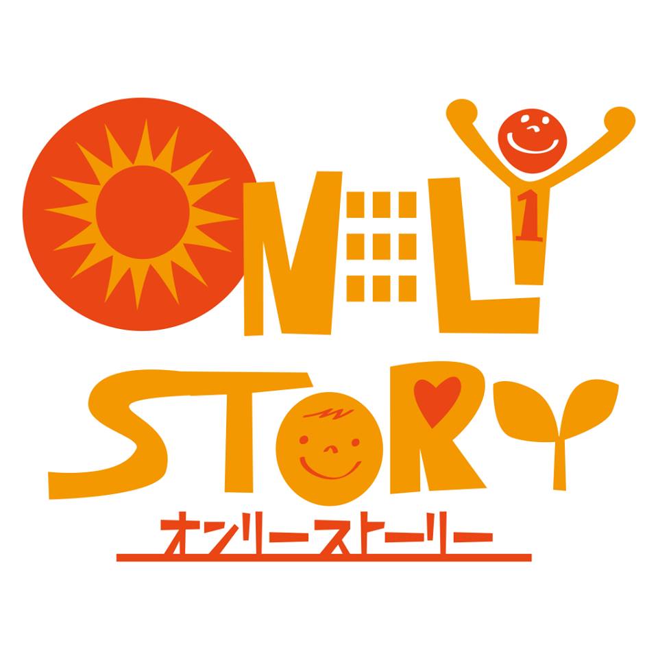 株式会社オンリーストーリー 企業ロゴ
