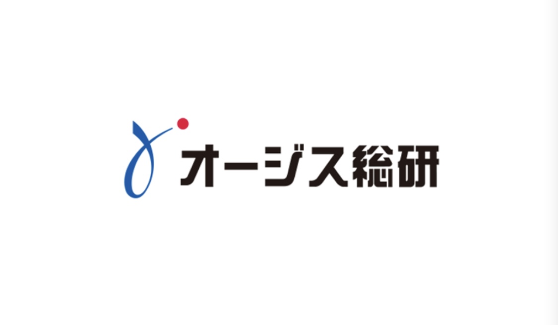 株式会社オージス総研 企業ロゴ