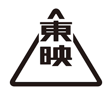 東映株式会社 企業ロゴ