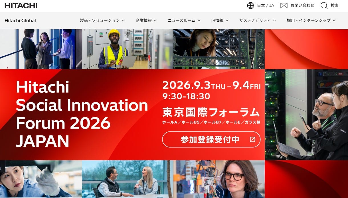 株式会社 日立製作所