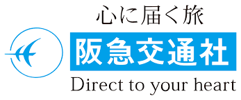阪急交通社のロゴ
