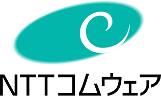 NTTコムウェア株式会社とは