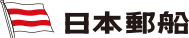 日本郵船株式会社のロゴ