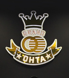 オータグループ 企業ロゴ