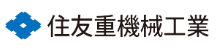 住友重機械工業株式会社とは""