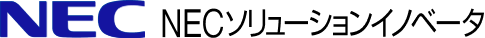 NECソリューションイノベータのロゴ