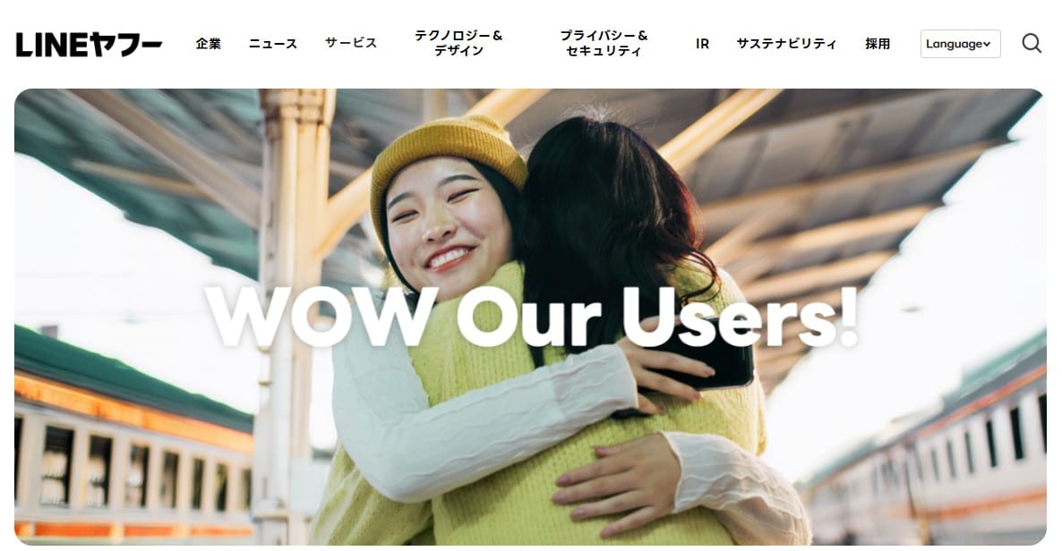 LINEヤフー株式会社