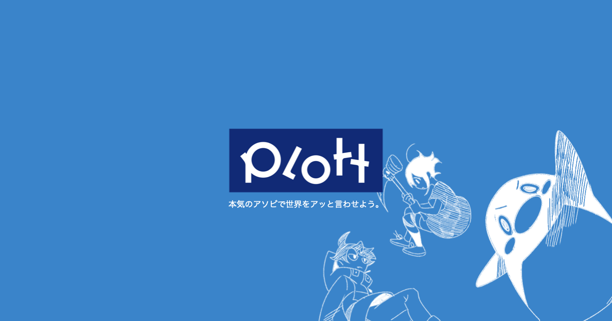 株式会社Plottロゴ