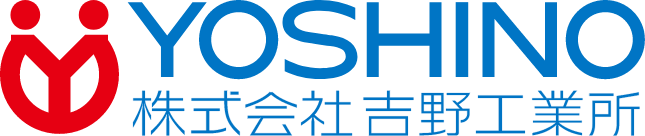 株式会社吉野工業所ロゴ