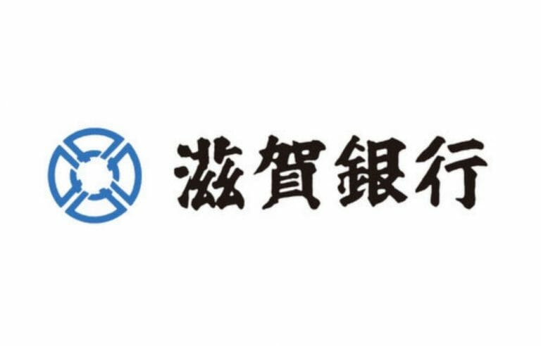 株式会社滋賀銀行