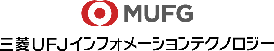 三菱UFJインフォメーションテクノロジー株式会社とは