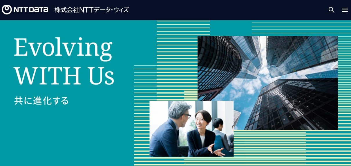 株式会社NTTデータ・ウィズ