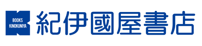 株式会社紀伊國屋書店とは