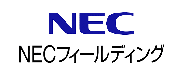 NECフィールディング株式会社
