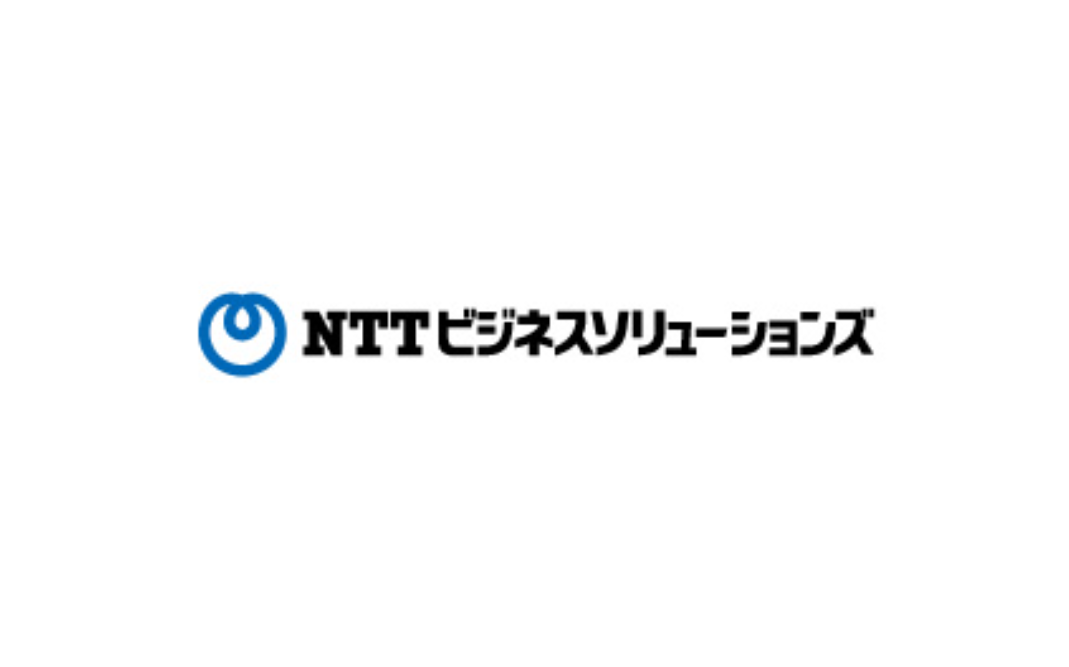 NTTビジネスソリューションズとは