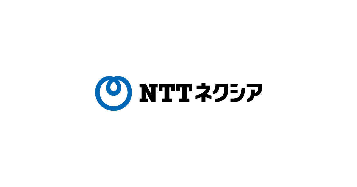 NTTネクシアとは