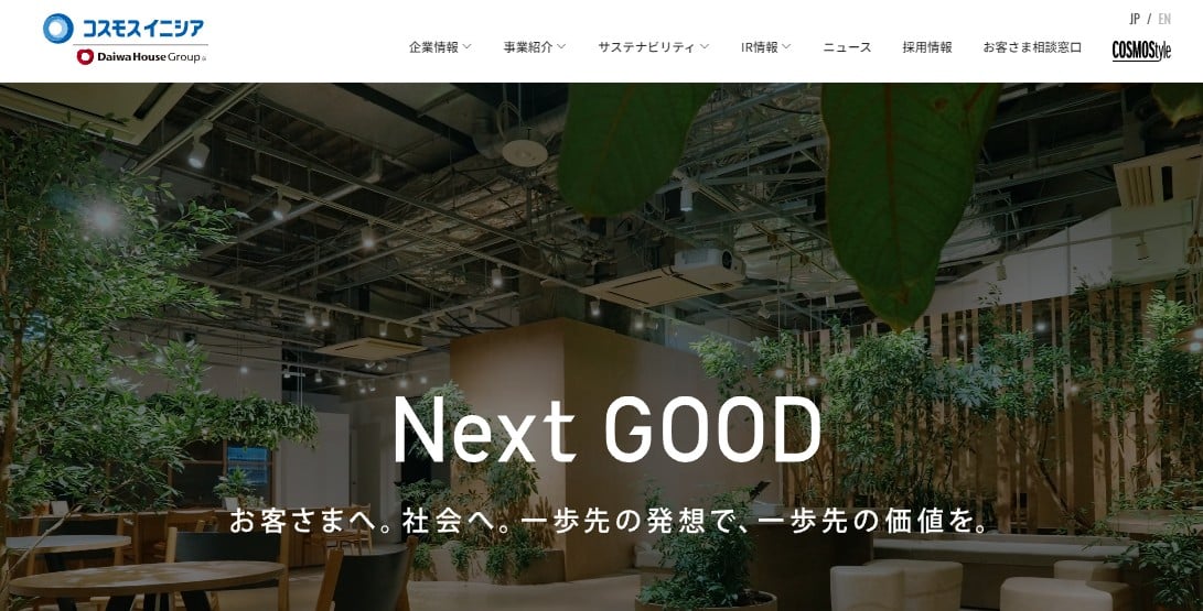 株式会社コスモスイニシア