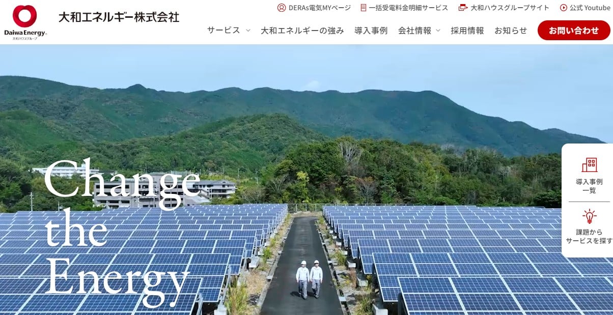 大和エネルギー株式会社