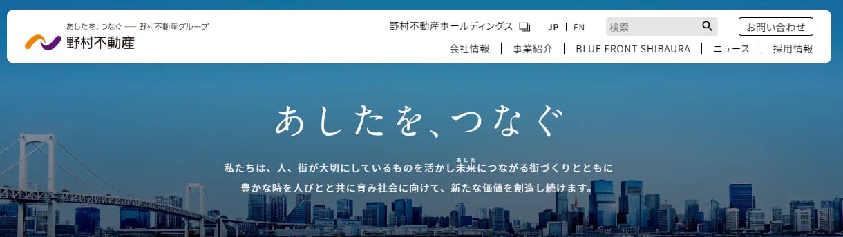 野村不動産株式会社