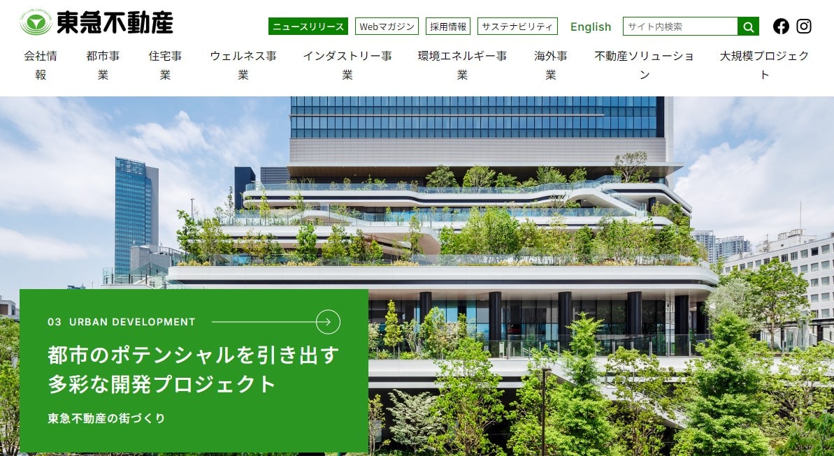 東急不動産株式会社