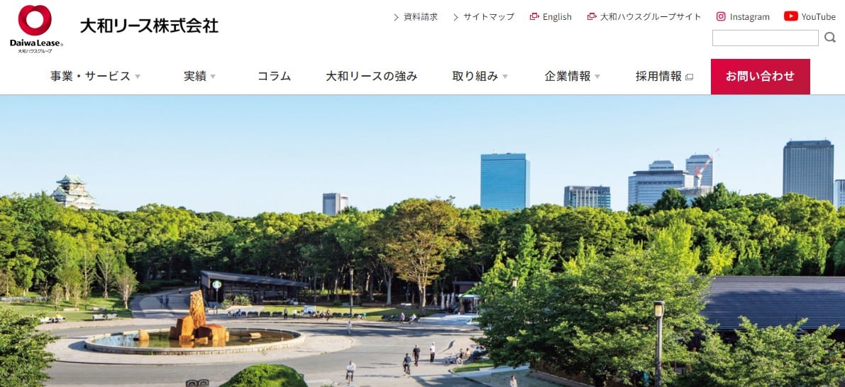 大和リース株式会社