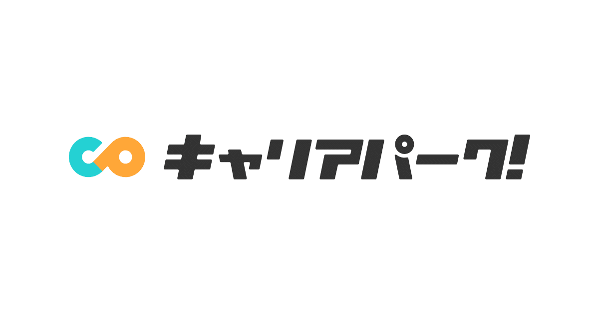 キャリアパーク就活