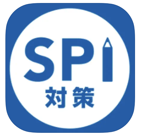 SPI言語・非言語 就活問題集-適性検査SPI3対応