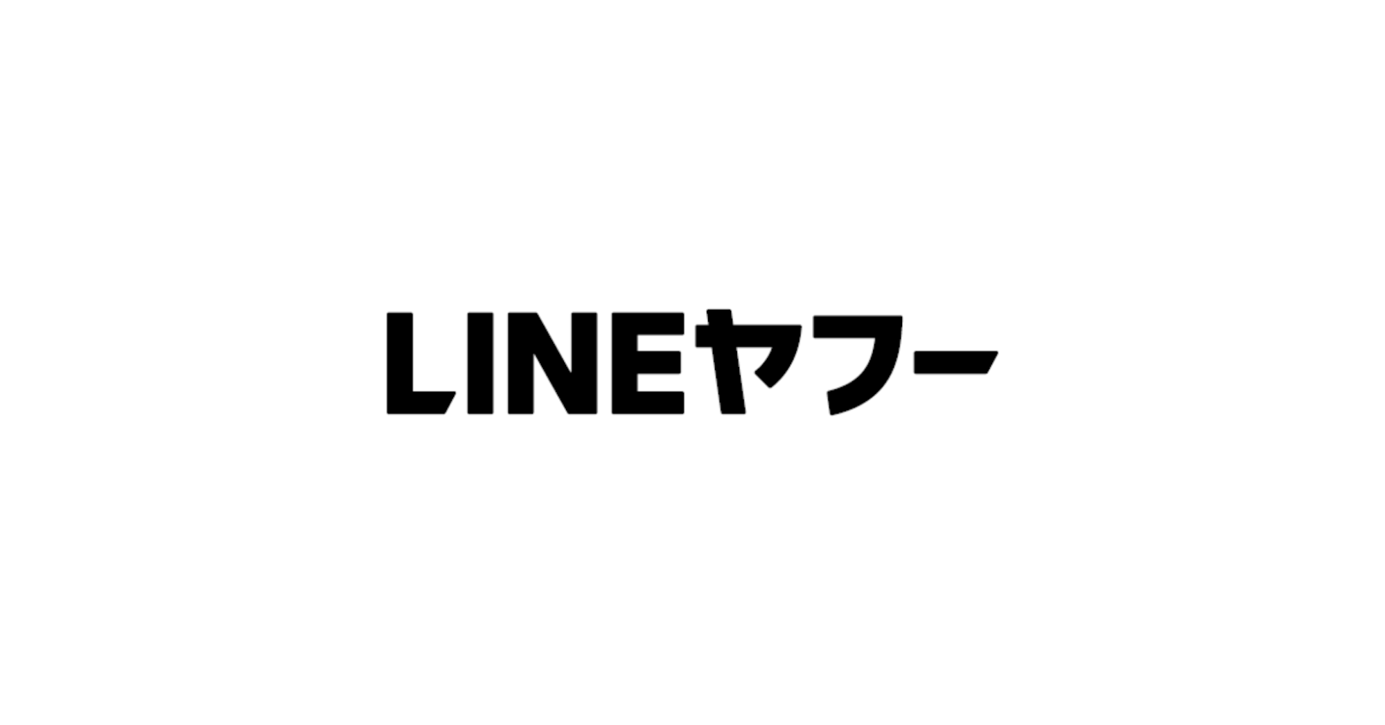 LINEヤフー株式会社